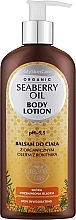 Bodylotion met Biologische Duindoorn Olie GlySkinCare Organic Seaberry Oil Body Lotion