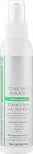 Gesichtswasser mit AHA-Säuren Green Pharm Cosmetic Home Care Tonic With Aha Acids PH 3,5