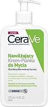 קרם-קרם לחות לניקוי פנים CeraVe Hydrating Cream To Foam Cleanser For Normal To Dry Skin