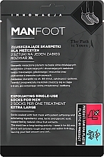 מסיכה-גרביים פילינג לרגליים ManFoot Exfoliating Foot Mask Men XL Cream