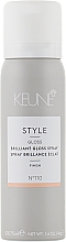 ספריי-ברק לשיער "יהלום" №110 Keune Style Brilliant Gloss Spray Travel Size