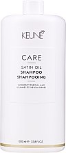 שמפו "טיפוח משי"  Keune Care Satin Oil Shampoo