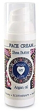 קרם לפנים Argan My Love Argan Cream