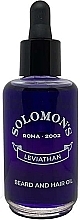 Масло для бороды и волос Solomon's Leviathan Beard and Hair Oil