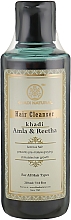 שמפו צמחי טבעי "אמלה וריטה"  Khadi Natural Ayurvedic Amla & Reetha Hair Cleanser