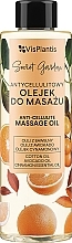 שמן עיסוי אנטי צלוליט Vis Plantis Secret Garden Anti-cellulite Massage Oil