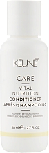 מרכך לשיער "תזונה בסיסית" Keune Care Vital Nutrition Conditioner Travel Size