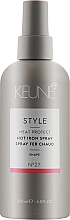 ספריי הגנה לשיער #27 Keune Style Hot Iron Spray