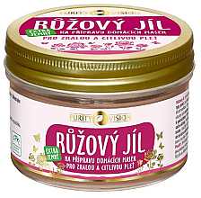 חימר ורוד Purity Vision Pink Clay