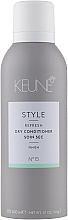 מרכך לשיער יבש №15 Keune Style Dry Conditioner