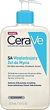 ג'ל מרכך לניקוי עור יבש, עבה ולא חלק  CeraVe Softening Cleansing Gel For Dry, Rough And Uneven Skin