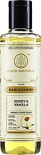 שמפו צמחי טבעי "דבש ווניל"  Khadi Natural Ayurvedic Honey & Vanilla Hair Cleanser