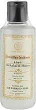 מרכך צמחי טבעי לשיער "שיקאקיי ודבש" ללא SLS Khadi Natural Shikakai & Honey Hair Conditioner