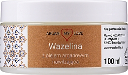 וזלין עם שמן ארגן לפנים ולגוף Argan My Love