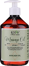 שמן עיסוי Eco U Avocado Massage Oil