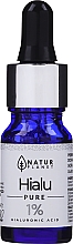 סרום עם חומצה היאלורונית 1%  Natur Planet Hialu-Pure 1% Hyaluronic Acid