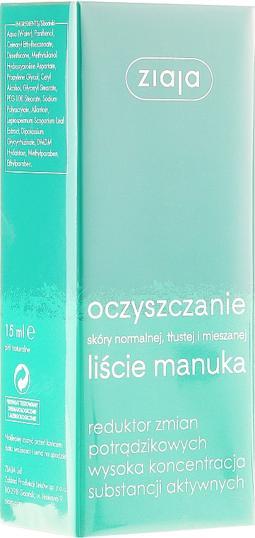 תכשיר לטיפול באקנה - Ziaja Manuka Leaves Acne Reducer Changes Face Clanising Antibacterial