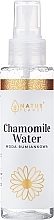 מי קמומיל Natur Planet Pure Chamomile Water