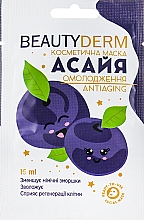 מסיכה קוסמטית אנטי אייג'ינג "אסאי"  Beauty Derm Antiaging