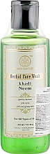 ג'ל ניקוי איורוודי "נים" Khadi Natural Neem Face Wash