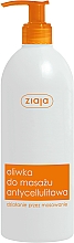 שמן עיסוי "אנטי צלוליט"  Ziaja Body Oil