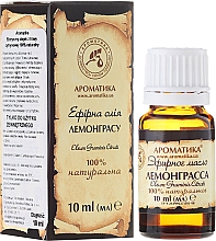 "שמן אתרי "עשב לימון Aromatika