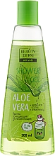 ג'ל רחצה "אלוורה" Beauty Derm Aloe Vera Shower Gel