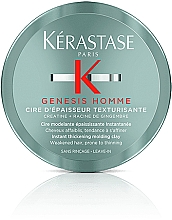 חימר לעיצוב שיער Kerastase Genesis Homme Instant Thickening Molding Clay