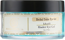 ג'ל עיניים איורוודי Khadi Natural Herbal Under Eye Gel