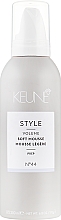 מוס לשיער #44 "סופט" Keune Style Soft Mousse