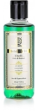 שמן טבעי לשיער "אמלה ובהרמי"  Khadi Natural Ayurvedic Amla & Brahmi Herbal Hair Oil