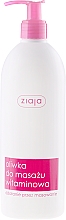 שמן לעיסוי "ויטמין"  Ziaja Body Oil