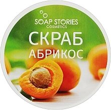 Скраб для тела "Абрикос" Soap Stories Body Scrub