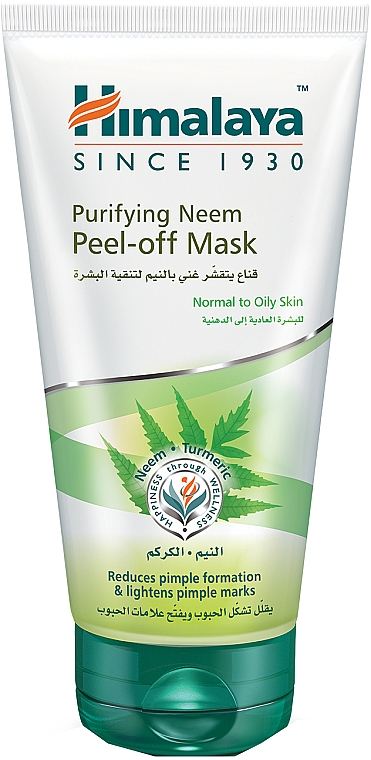 Очищающая маска-пленка для лица с нимом - Himalaya Herbals Neem Peel-Off Mask