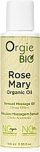 Массажное масло "Розмарин" Orgie Bio Rosemary Organic Sensual Massage Oil