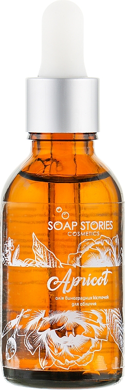 Масло виноградных косточек "Абрикос" - Soap Stories