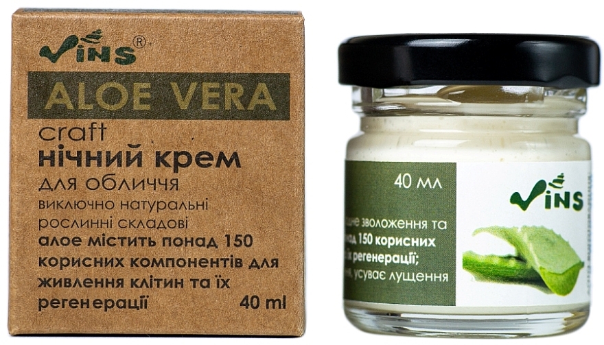 Ночной крем для лица "Aloe Vera" - Vins