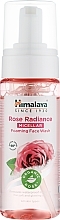 Мицеллярная пена для умывания "Роза" Himalaya Herbals Rose Radiance Micellar Foaming Face Wash