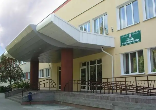 Brest Regional Polyclinic - maeneo ya shughuli na vipengele vya kazi