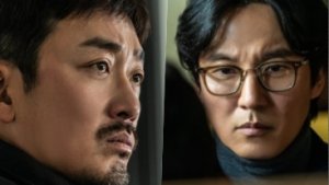 Kim Nam Gil, Ha Jung Woo's crime thriller 'Nocturnal' confirms release date