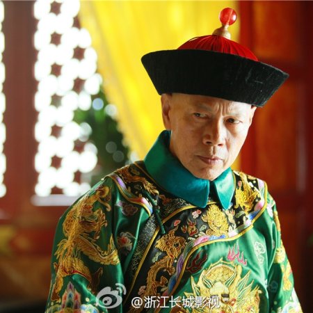 The Last Emperor (2015)