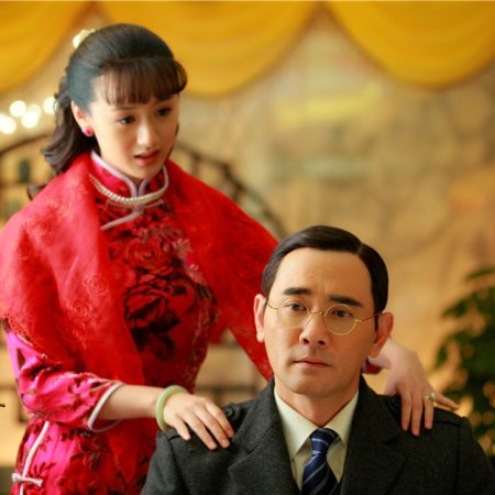 The Last Emperor (2015)