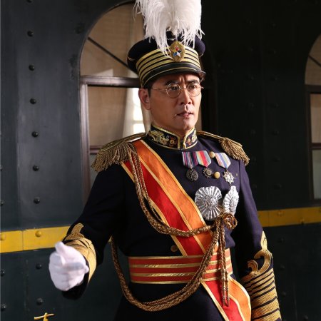 The Last Emperor (2015)