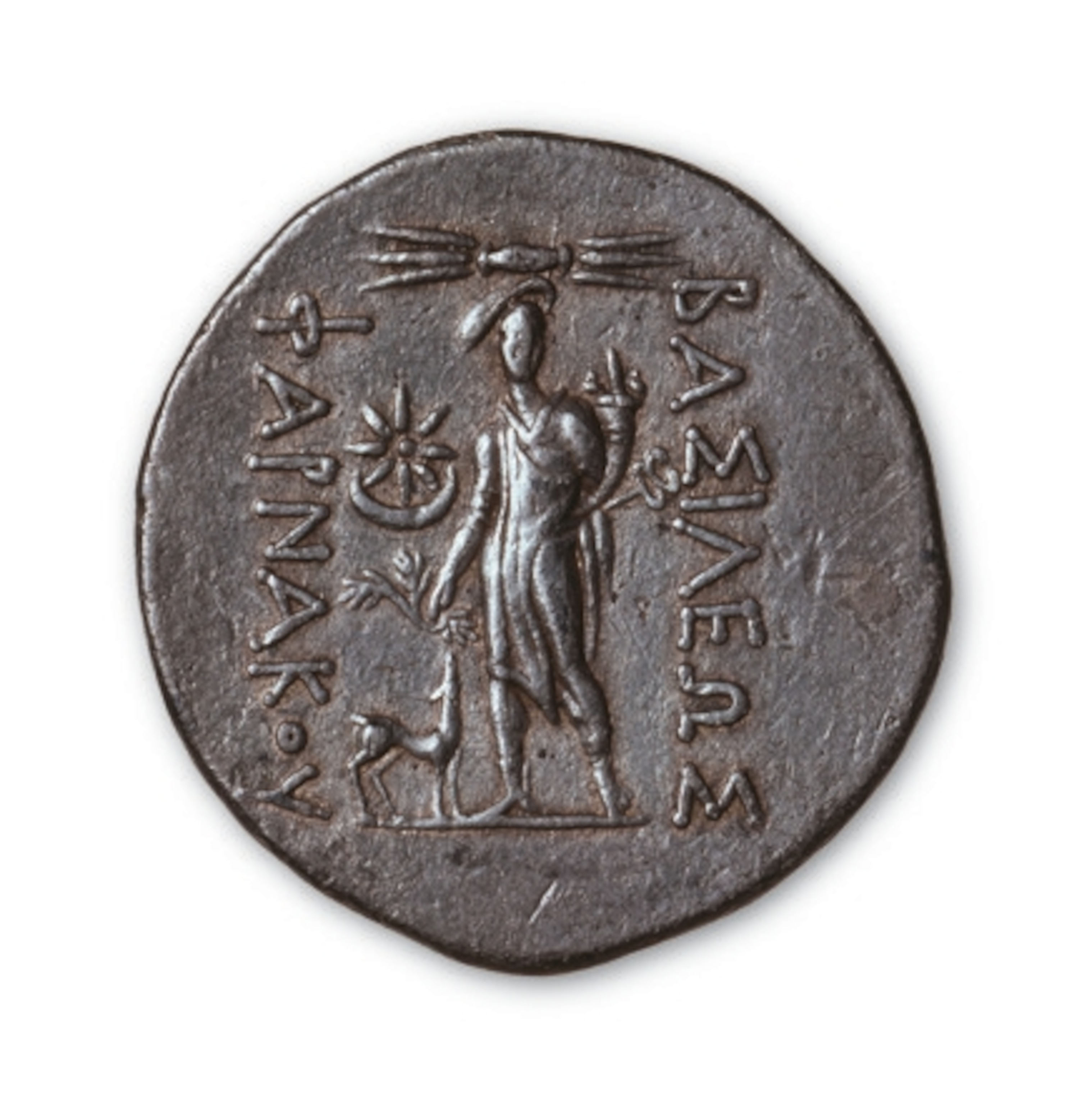 Coin from Pontus in Asia Minor showing a pantheistic god