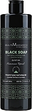 Naturlig svart dusjsåpe med olivenolje Beaute Marrakech Shower Black Soap Olive Oil