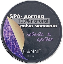 Massage SPA-candle for Manicure "Lavender and Orchid" Canni