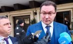 горещо пик започват промени мвр кое първото назначение