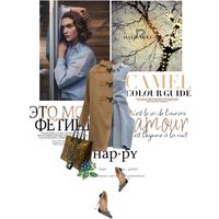 #barbarelajewelry "благодаря, danke, dziekuje, thank you:)" by lacas on Polyvore