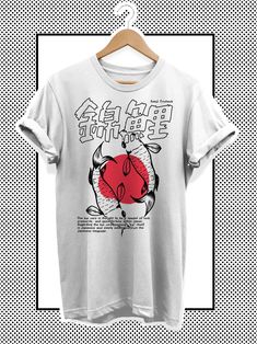 This listing is for a unisex streetwear graphic T-shirt with Japanese style elements, designed for fans of Japanese clothing as well as culture. The product is available in white and sport grey. The T-shirt has an illustrated graphic on the chest. It is made of 100% cotton (90% cotton & 10% polyester for gray), and is shrunk before. This unique design has been illustrated with effort and love, and printed on the T-shirt. The motif shows koi fish, which are also known as brocade carp, together wi White Harajuku T-shirt With Front Print, White Harajuku Style Graphic T-shirt, White Harajuku Graphic Print T-shirt, Harajuku Style White T-shirt With Front Print, White Harajuku Style Fan Merchandise T-shirt, White Harajuku T-shirt For Fan Merchandise, Harajuku Style T-shirt With Sublimation Print For Streetwear, Koi Fish Art, Japanese Koi Fish