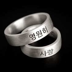 Sterling Silver 925, Custom engraving in Korean Hangul, Korean letter, alphabet, was created by the King Sejong in South Korea with the heart for the any citizens to read and write. It is the only language in the world that we know who and when it was created. Create your own personalized Hangul engraved Ring: Perfect as a gift for loved ones with special and beautiful words to share. How to Order Please write your name, word or any phrase you would like to engrave in your ring under PERSONALIZA Silver Name Ring For Men, Silver Engraved Ring With Names For Gift, Custom Name Sterling Silver Ring In Silver, Korean Name Necklace, Sterling Silver Name Rings For Valentine's Day, Birthday Couple, Korean Letters, Korean Hangul, Silver Gold Jewelry